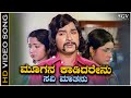 Moogana Kaadidarenu Video Song Trimurthi Kannada Movie Dr Rajkumar Chi Udayashankar
