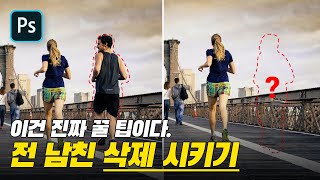 #03. 1초만에 이미지 부분 삭제하는 방법[포토샵팁]