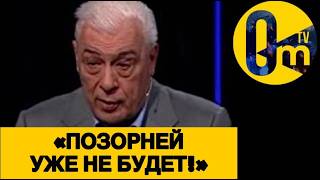 «ЗНАТНО МЫ ВОШЛИ В ИСТОРИЮ!»