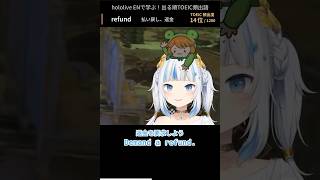 【TOEIC】hololive Englishで学ぶ TOEIC頻出英単語 Part 01 short【出る順】