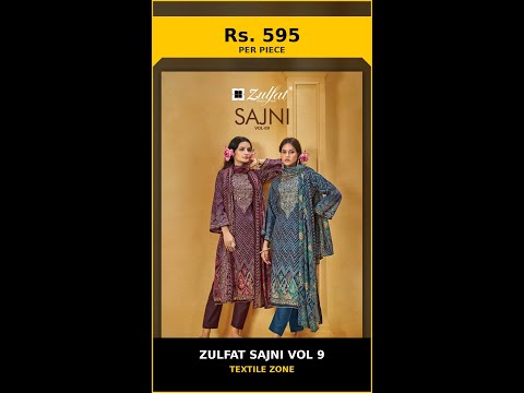 Zulfat Sajni Vol 9 – product video thumbnail
