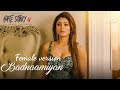Female Version Badnaamiyan Song Cover Song Musical Shivu Armaan Malik Hate Story IV
