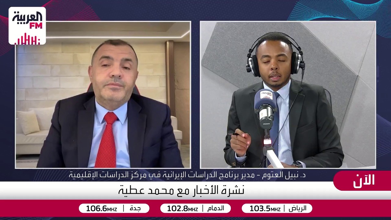 د. نبيل العتوم: إيران تتظاهر بالصمود وهي غير قادرة على مواجهة واشنطن عسكريا