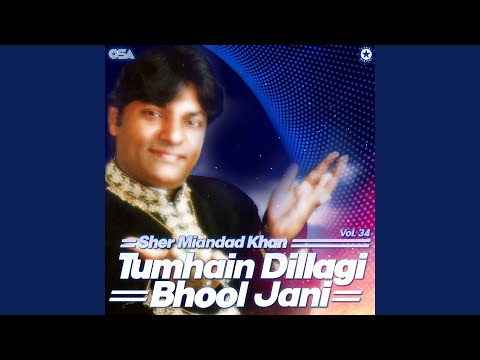 Phar Samb Le Apne Photo