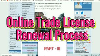 Trade License Renewal From KMC website Part-IlI|Print e-receipt after paying online of Trade License