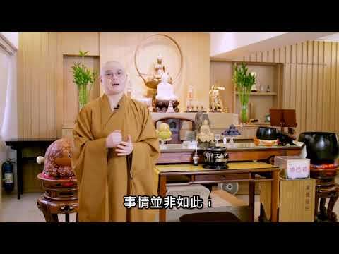 觀音像處理