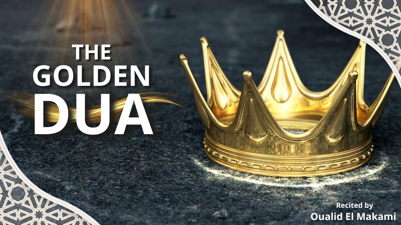 Dua for Steadfastness & Calm