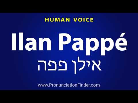 How To Pronounce Ilan Pappe אילן פפה