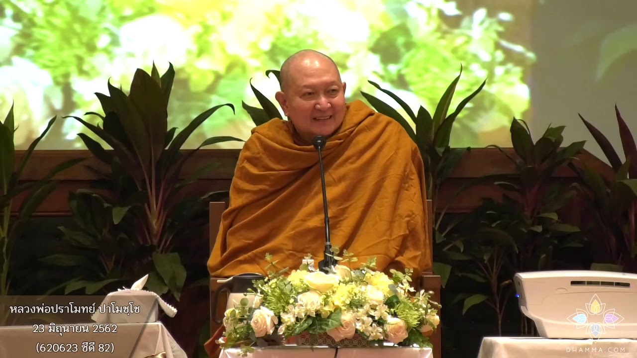 รูปภาพ ดาวโหลด Google Youtube SEO