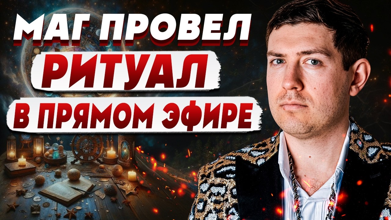 ЧЕРНЫЙ МАГ Велиар: я давно вас ПРЕДУПРЕЖДАЛ! Это уже НЕИЗБЕЖНО…