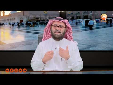 Glimpses from the Life of the Prophet (pbuh) Episode 13