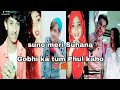 Meri Janu Muskura De Sono Meri Suvana Mix Songs