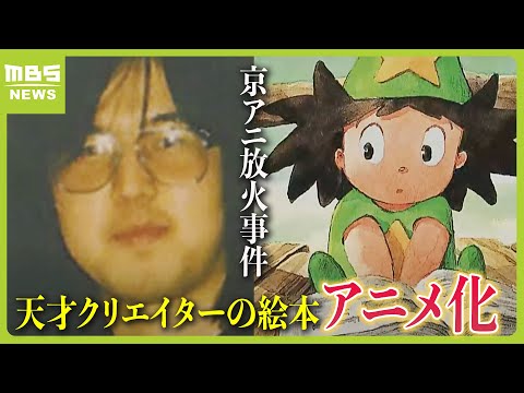 小さなジャムとゴブリンのオップ Video1