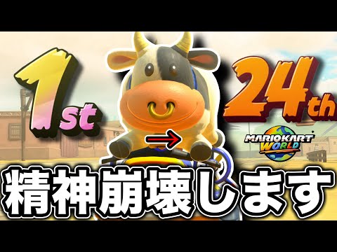 マリオカートシリーズ『マリオカート プレイ 新作』」のX（旧