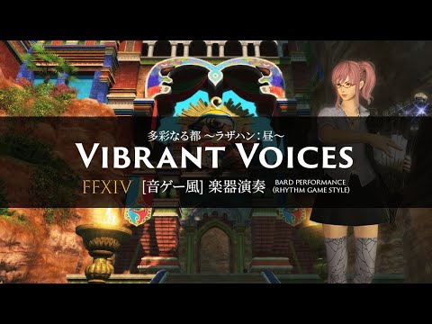 FFXIV Vibrant Voices - Radz-at-Han Day theme (Bard Performance) Rhythm Game Style