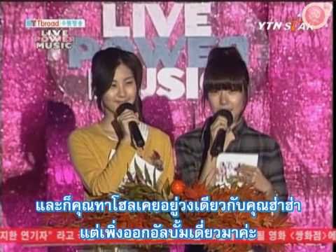 [Thai Subs] 081026 SNSD - Star Live Power Music -  MC Cut