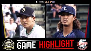 2026年7月3日 オリックス対埼玉西武 試合ハイライト