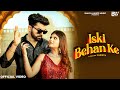 Iski Behan Ke Official Video Meeta Baroda Punit Choudhary Mehak New Haryanvi Song 2025
