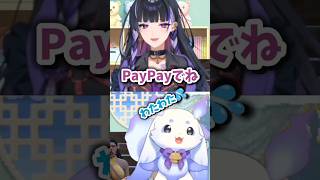 《狂蘭メロコ》流れるようにるんちょまぬいぐるみを購入するメロコ先輩《ルンルン/にじさんじ/切り抜き/shorts》