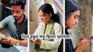 আগে পর্যবেক্ষণ তার পরে সিদ্ধান্ত গ্রহণ