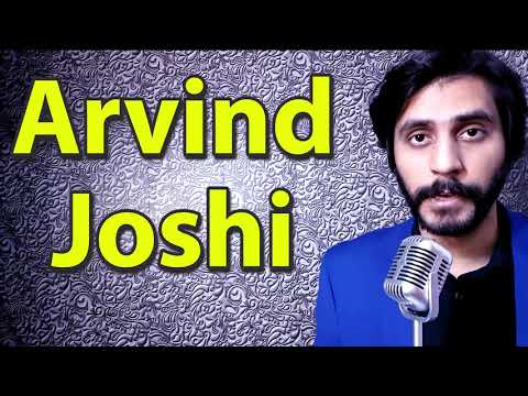 How To Pronounce Arvind Joshi