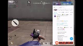 げりら
