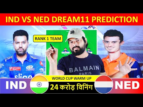 IND vs NED Dream11 Prediction, World Cup 2023, India vs Netherland dream11 team of today match