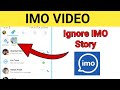 How to Ignore IMO Story