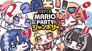 【#ReGLOSS】2周年記念マリパ大乱闘！！！！！【一条莉々華/hololive DEV_IS　ReGLOSS】