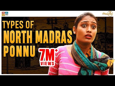 Types of North Madras Ponnu || Poornima Ravi || Tamada Media || Araathi