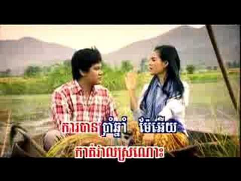 Tov Hery Mok Vinh - Saveth Ft. Nisa