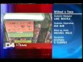CBS Split Screen Credits July 8 2004