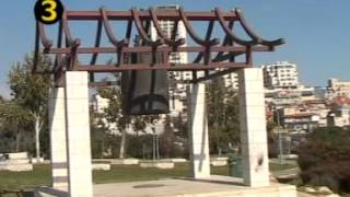 MPEG1 שטחים ירוקים 1