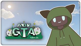 『#ADYGTA』今日もトラックレベルを上げるぞー！！ #12【ADYGTA】