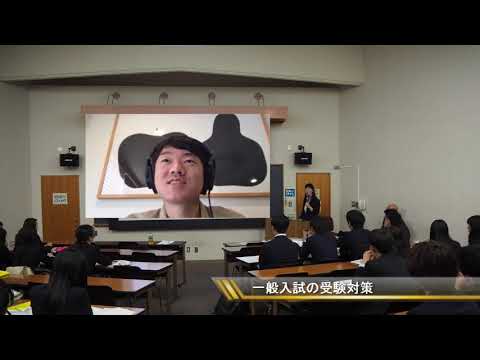 法律学科 明治学院大学法学部グローバル法学科バーチャル相談会　一般入試・指定校編（New ed.）