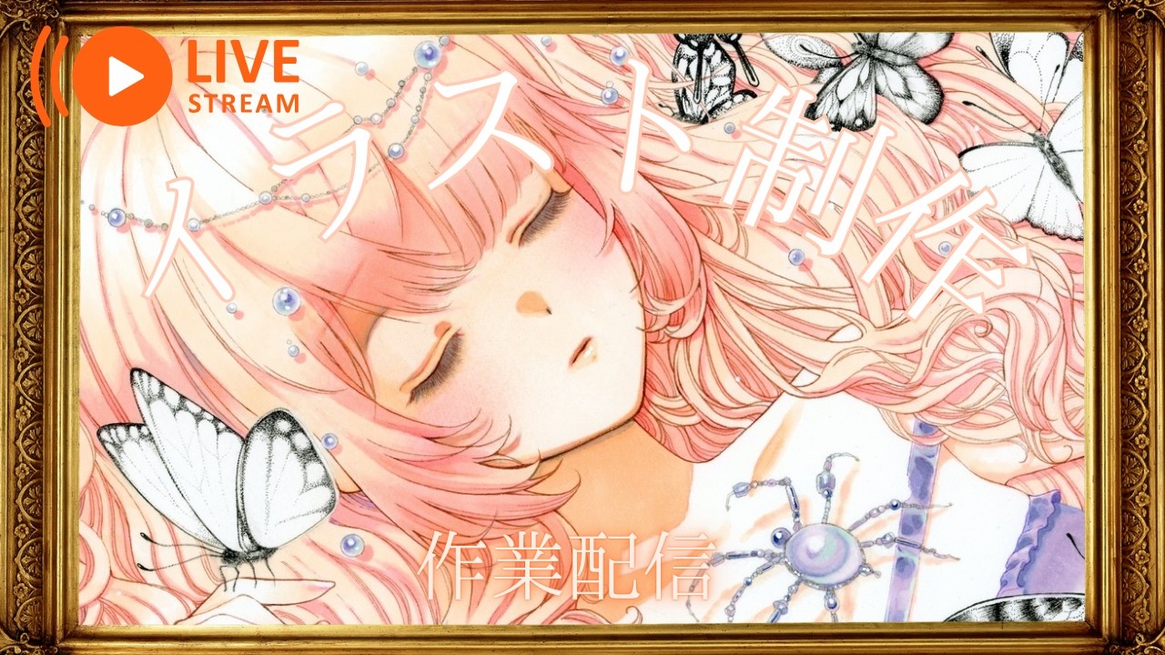 マンガのネームからの線画