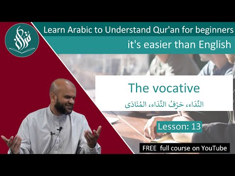 Arabic grammar language The Vocative  حرف النداء، النداء، المنادى [#L13]