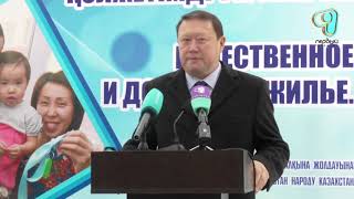 Видео