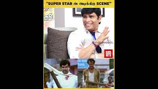 Download lagu 'Rajini அ கட்டி வச்சு அடிக்கிற SCENE' - Anand Raj about Baasha mp3 Download lagu 'Rajini அ கட்டி வச்சு அடிக்கிற SCENE' - Anand Raj about Baasha mp3