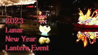 2023 Lunar New Year Lantern Event