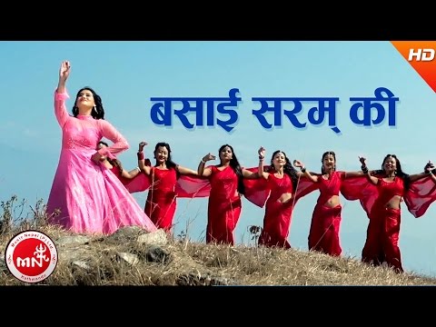 New Nepali Lok Dohori | Basai Saram Ki - Ramji Khand & Nisha KC | Ft.Ranjita Gurung