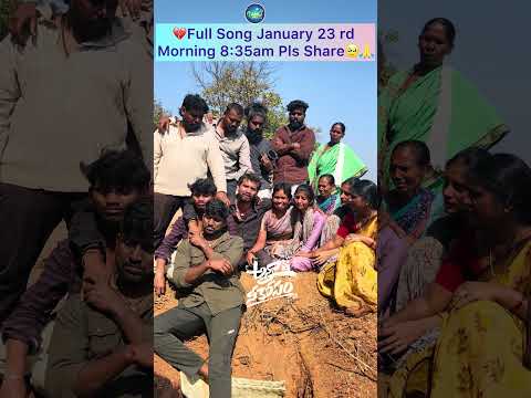 పైన ఉన్న Link Open చెయ్యండి💔😭అన్నా నీకోసం SONG ని మీ కుటుంబంతో కలిసి చూడండి Pls Share & Subscribe