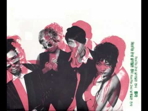 룰라 (Roo'ra) - 프로와 아마츄어