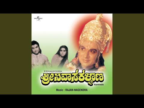 Pavadisu Paramathma (Srinivasa Kalyana / Soundtrack Version)