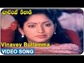 Challange Khiladi Movie Vinavey Bullamma Video Song Arjun Anand Babu Ilavarasi Sri Priya