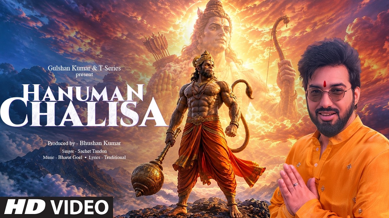 Hanuman Chalisa (हनुमान चालीसा) (Lyrics) | Sachet Tandon | Bharat Goel | Bhushan Kumar | T-Series