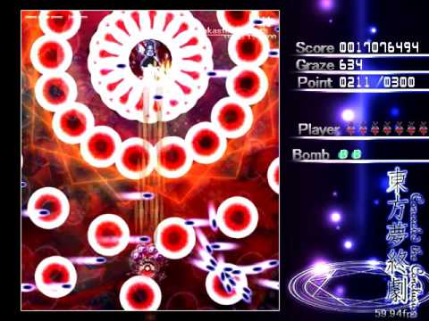 Danmakufu: A Miracle (will not happen) - by Johnny Walker