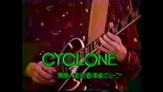Kazumi Watanabe Group - Cyclone