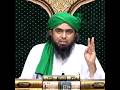 NON MUSLIM Ky Saat Khana Kha Sakty Hain Engineer Muhammad Ali Mirza