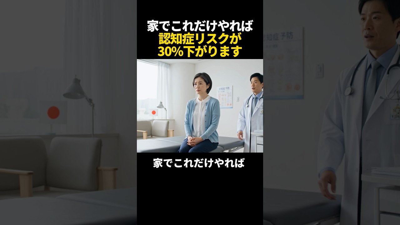 週1回の料理で認知症リスク30%減！台所でできる最高の脳トレ